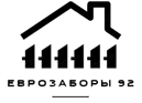 Еврозаборы92